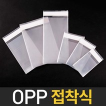 추억담기 opp봉투 접착 5x12+4 200매 오피피 포장 비닐, 접착5x12+4