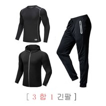 2in1 3in1 5in1남성용 트레이닝복 상하의 세트