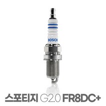 보쉬 스포티지 G2.0 DOHC 이트륨 점화플러그 FR8DC+, 상세페이지 참조
