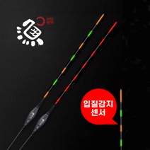 어와둥둥 흑마 스마트 입질감지 전자찌, ET08, 1개
