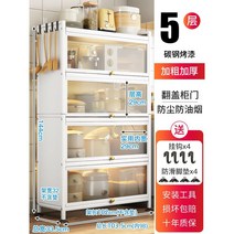 팬트리장 주방 선반 수납 다용도 모던 투명, 38