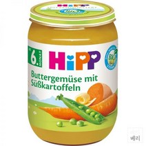 독일 Hipp vegetables Buttered Sweet Potatoes 힙 베지터블 버터 고구마 야채 이유식 190g 6개
