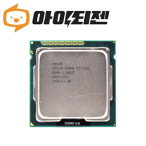 인텔 제온 E3 1230, E3 1245