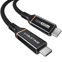 케이블타임 USB4 Gen3 썬더볼트4 지원 40Gbps 8K C to C 케이블 CU40, 2m