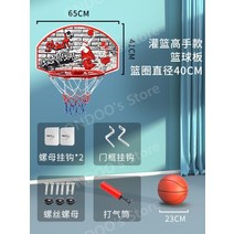 오락실 농구 골대 간이 농구대 초등학생 어린이용 유아 실내 GAME 농구공 포함 미니 장난감 실내 슛 게임 연습, 08.슬램덩크 농구판
