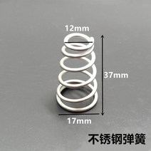 BUNN 수전 수도꼭지 핫 워터 디스펜서 온수기 레버 손잡이 부품 수입 안전커버, 스테인레스 스틸 스프링