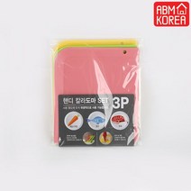 한솔미니도마세트3p