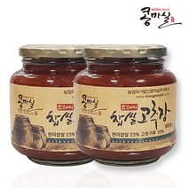 콩마실 맛있는 국산 전통고추장( 950g) 현미 찹쌀고추장, 2개