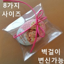 [방산소년단] 변신반달 투명상자 50개, 2-2호(80 x 34 x 215)