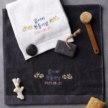 소프트터치 첫돌기념 플라워 돌답례품 수건 (그레이쉬), 1매, 그레이쉬 135g 골든브라운