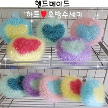 국내산 핸드메이드 수세미 아크릴 수세미 화사한파스텔 하트호빵수세미(5개)/손뜨개수세미/도톰2겹수세미, 5개, 1세트