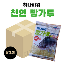 하나파워 카멜레온 빵가루/녹색빵가루/낚시용빵가루