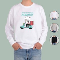 ATOGATO 가정의 달 마케팅 2 맞춤 맨투맨