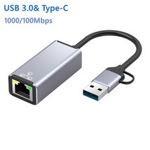 라우터 모뎀 네트워크카드 Kebiduc타입 이더넷 어댑터 1000Mbps USB 3.0 RJ45 네트워크 카드 노트북 샤오미 PC 인터넷 USB Lan Mi Box, [02] 1000Mbps