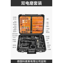 무선 그라인더 연삭기 연마기 전동 미니 핸드 전기 조각 코맥스, 더블 맷돌 세트개