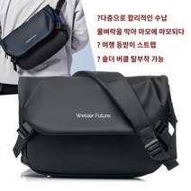 스트리트 트렌드 남성 백팩 백 대용량 남성 캐주얼백 물벼락 방지 패션 가죽 숄더백