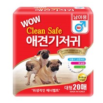 수컷노령견용 기저귀 대형 20매 생리용 중성화수술후 위생적 샘방지 흡수력 깔끔