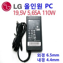 LG 올인원PC 23V540-L.AH10K용 아답터/19V-5.65A
