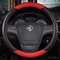 핸들 커버 자동차 운전대 미끄럼방지 스티어링 휠 38cm 15 인치 가죽 MG ZS GS MG3 MG5 MG6 MG7 GT 360 건담 350 부품 TF 6 액세서리, RED O SHAPE