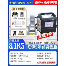 각인기 휴대용 조각기 가죽 레이저각인기 금속 마킹기 레이저 소형 레터링, 핸드헬드-리튬배터리모델30W