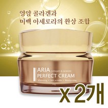 아리아 퍼펙트 크림, 50g, 2개