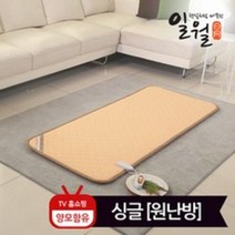 [일월]절전형 양모 전기매트_싱글(70x170), 단품