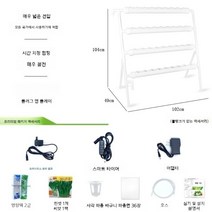 수직농장 수경 재배기 상추 토마토 베란다 야채 채소 식물공장, C