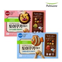 풀무원 T 풀무원 토이쿠키 만들기 2종 혼합 골라담기 (4박스구성), 03.2종 각 2박스씩 (총4박스)