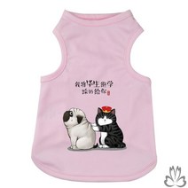 강아지 옷 여름 런닝 숏 테디 고양이 얇은 의류 애완동물 펫 소형 유견 프렌치 불도그 비곰 웰시 코기 봄 875416603, 핑크 공적을 전수하다