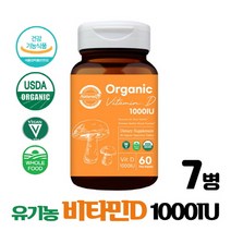 오가닉 비타민D 1000IU 햇빛비타민 D3 유기농 비타민D3 원료사용 채식주의자 비건 인증 제품, 60정 x 7박스