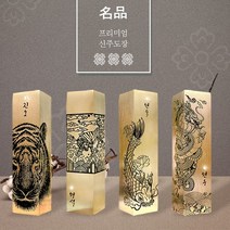 도장꾹 황동도장 11종 6푼 수제 도장 신주 인감 법인 선물 직인 회사 커플 무료 가죽 파우치, 01_황호기세