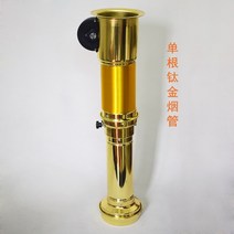 숯불 고깃집 배연관 식당 가게 배풍 시스템 삼겹살 구이 바비큐 연기 환풍기 배기 파이프, M.옐로 티타늄골드개