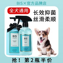 강아지 발세정제 얼굴 샴푸 곰팡이 BIS 도그 퓨어 미스트 롱래스팅 균억제 순하고 부드러, 03 【오버사이즈 콤비】바디워시+순미스트