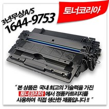 (무상A/S 보증서발급) M706n 토너, 1개, CZ192A 흑백