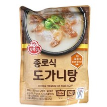 종로식 도가니탕 500g(2인분 )/밥도둑 단백질 해장 자취생 아이 밑 집 밥 반찬 거리 어른 직장인 도시락, 상세페이지 참조, 상세페이지 참조, 상세페이지 참조