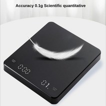 주방 커피 전자저울 핫세일 블랙 미러 기본 + 전자 저울 내장 자동 타이머 에스프레소 스마트 커피 주방 5k, 01 Black
