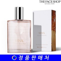 더페이스샵 소울 향수 30ml (시크릿블라썸/스윗키스/프로미스링/에센셜포맨), 소울 시크릿 블라썸