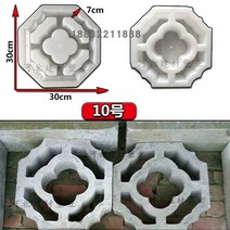 시멘트 골동품 벽돌 금형 광장 정원 벽 만들기 3D 조각 안티-슬립 콘크리트 플라스틱 포장, 10 10