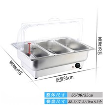 전기 뷔페 웨딩 음식 푸드 리벌빙 보온 가열 챠핑디쉬, P