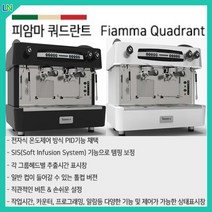 피암마 반자동커피머신 드롱기 업소용커피머신 에스프레소 원두 카페 바리스타 쿼드란트 116, 블랙, 없음