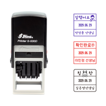 에스엠프린팅 선생님 확인(날짜)스탬프 S-530D (30X30mm) 학교 학원 선생님 칭찬 도장 스탬프 주문제작, B형, 검정잉크