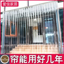 방풍 비닐 커튼 매장 가정 투명 pvc 방진 방풍막, 겹친 후: 폭 15cm x 높이 300cm / 1개, 1.3mm 높이 투명 흰색 [두께]