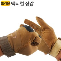 택티컬 글러브 ATG2 텍티컬 등산 바이크 레저 캠핑장갑, 택티컬 글러브 ATG2Bk(블랙) M사이즈