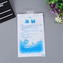아이스팩 재사용 가능한 얼음 주머니 물 주입 아이싱 쿨러 백 통증 감기 압축 음료 식품 냉장 보관 신선 유지 젤 드라이 아이스 팩 10 개, [05] 1000ML