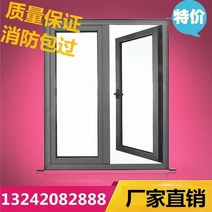 갑종방화문 판넬 방화판 철재문 단열 클래스 A 및 B 강철 방화창 알루미늄 합금 방화문 움직일 수 있는 조정, 01/클래스 B 방화창