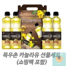 식용유 명절 선물세트 목우촌 카놀라유 1호, 단품