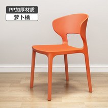 편안한 카페 의자 유럽풍 테라스 이태리 인테리어 앤틱 갬성 예쁜 디자인 체어, 오렌지