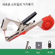 JINGHENG 2022년 고추 원예용 결속기 나무가지바인딩 테이프, [10세대 레드] 네일 테이프 별도구매요함