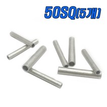 동아 롱 슬리브 압착슬리브 전기연결단자 50SQ, 5개