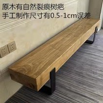 엔틱 통나무 벤치의자 원목 긴탁자 빈티지스툴 거실장 현관의자 펜션 스테이벤치, 100 x 30 x 40 (목재두께15cm)